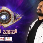 Bigg Boss kannada ravichandran visited house