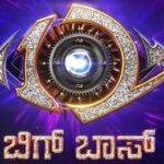 Bigg Boss kannada season 12 rashika out of the house