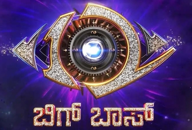 Bigg Boss kannada season 12 rashika out of the house