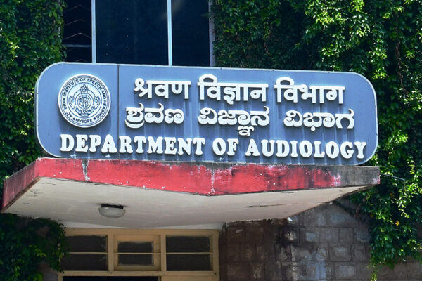 How to apply for AIISH Recruitment Mysore