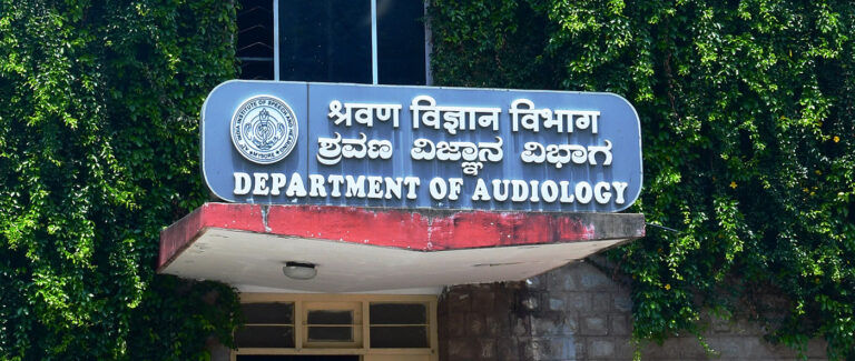 How to apply for AIISH Recruitment Mysore