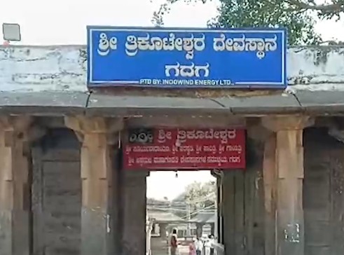 special puje in gadag temple by bjp leaders