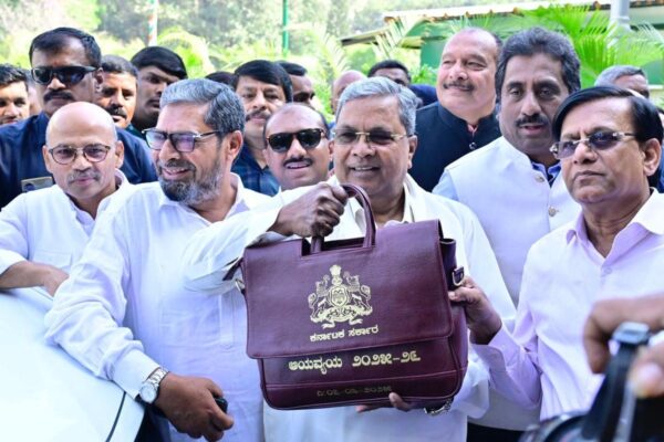 State Budget application to fill empty jobs in government