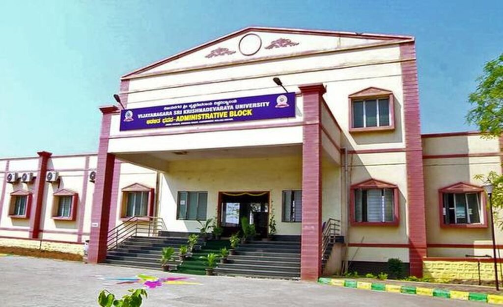 VSKUB Vacancy Notification