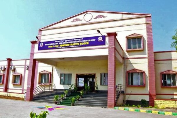 VSKUB Vacancy Notification