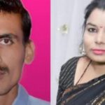 Crime Maharashtra Man Got His Wife Killed