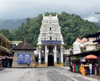 Kukke Shree Subrahmanya Temple Recruitment 2026