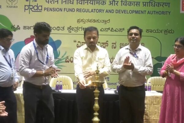 crop pension special function in Bidar