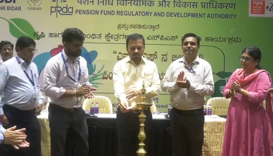 crop pension special function in Bidar
