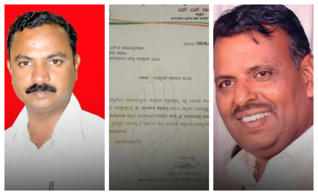 congress suspended more leaders for supporting bjp