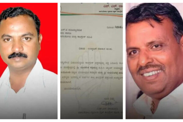 congress suspended more leaders for supporting bjp