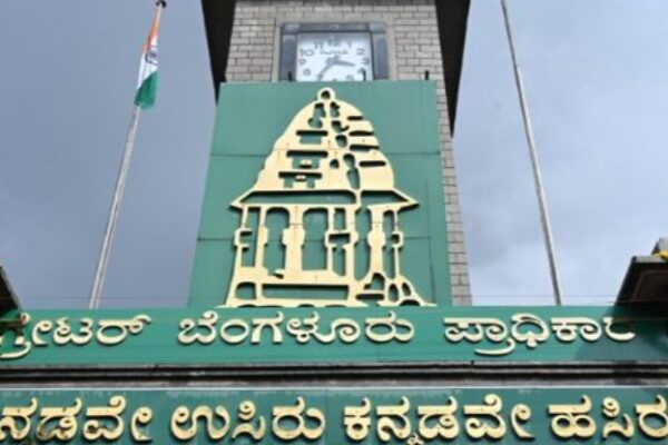 Supreme court gave final time for GBA election