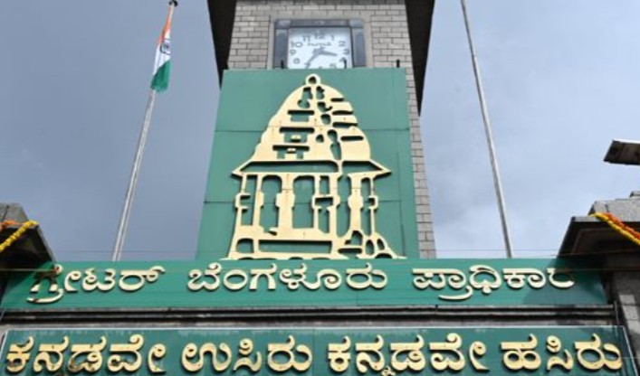 Supreme court gave final time for GBA election