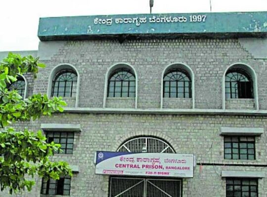 Biometric made mandatory in Parappana Agrahara