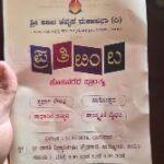 Sagara havyaka pratibimba function tomorrow