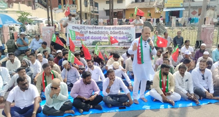 Sdpi protest in Mysuru by opposing government decision to take back case against Pramod mutalik and Chaitra kundapur
