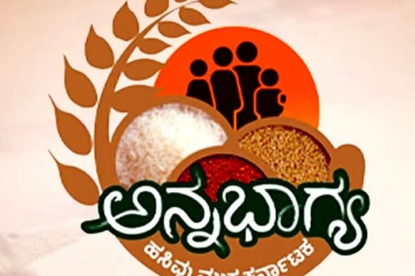 Annabhagya Scheme rice problem in state