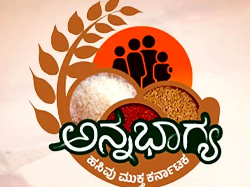 Annabhagya Scheme rice problem in state