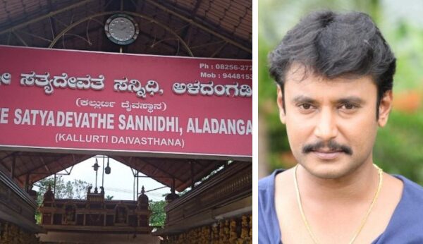 aladangad kallurti deity temple which helped darshan in his crisis