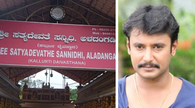 aladangad kallurti deity temple which helped darshan in his crisis