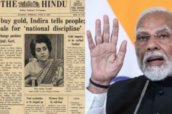 Does Indira Gandhi also urged not to buy gold as Narendra modi