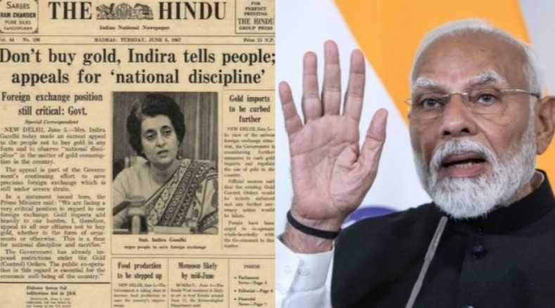 Does Indira Gandhi also urged not to buy gold as Narendra modi