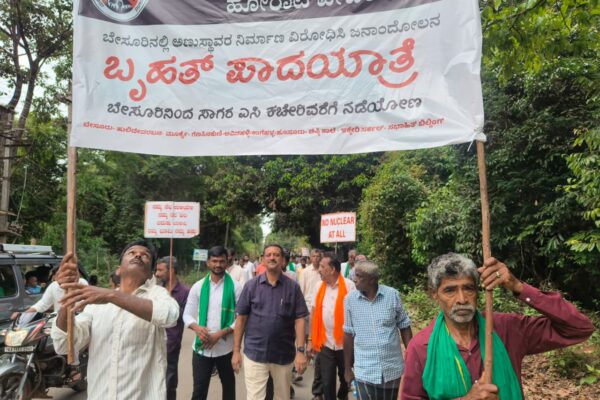 protest march against nuclear power plant in sagara besuru village