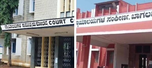 Shocking bomb threat e mails to 4 district courts