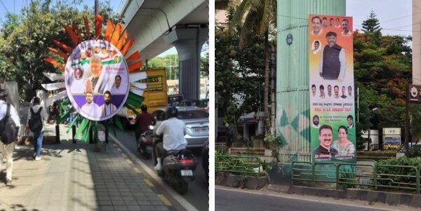 DK Shivakumar fans put flex and banners all over the bengaluru