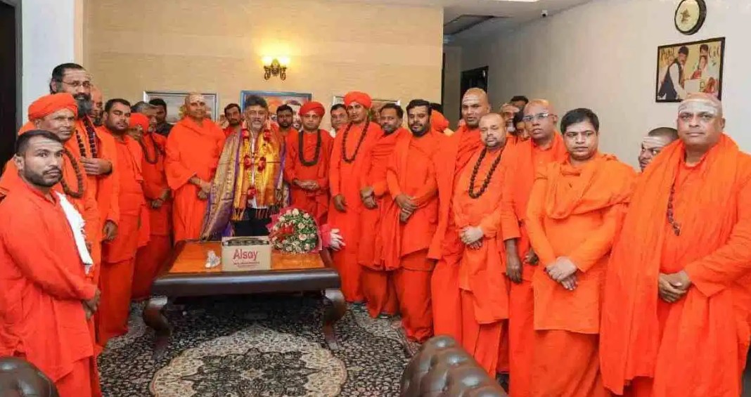 DK Shivakumar invited many swamijis