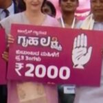 Gruhalakshmi scheme women and welfare department gives clarification