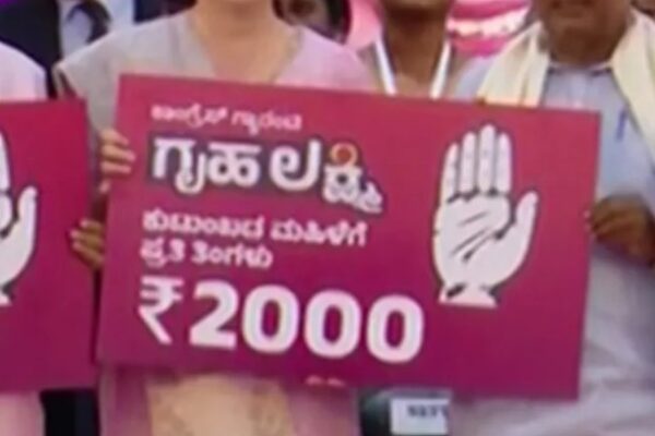 Gruhalakshmi scheme women and welfare department gives clarification