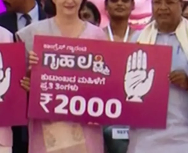 Gruhalakshmi scheme women and welfare department gives clarification