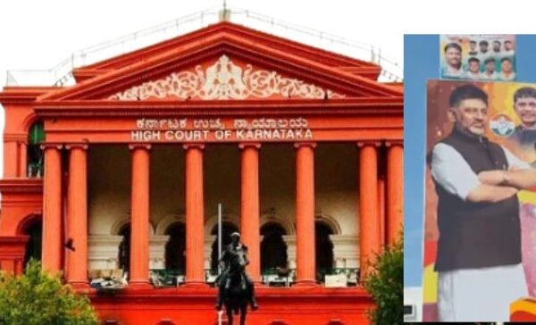 High Court ordered to Remove DK Shivakumar Cut Outs