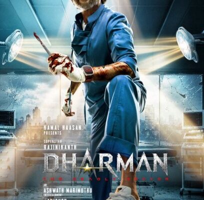 Kollywood rajinikanth 173 film titled announced Kamal Haasan Backs him