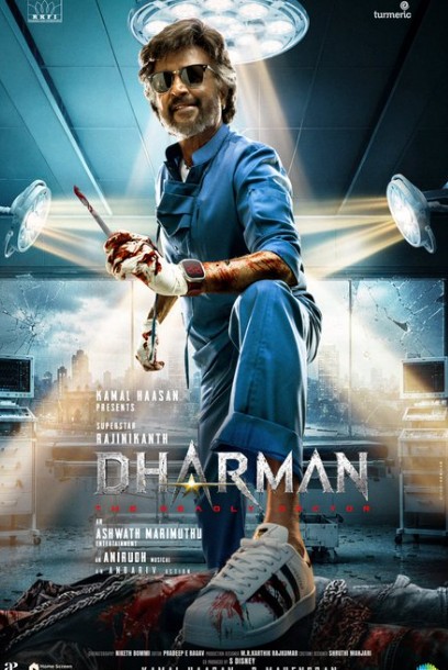 Kollywood rajinikanth 173 film titled announced Kamal Haasan Backs him