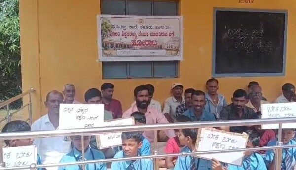 Sagara karuru no teachers in government people protest
