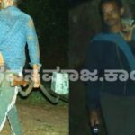 crime Armed Men found at KJ Georges Chikkamagaluru Estate