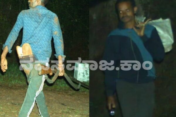 crime Armed Men found at KJ Georges Chikkamagaluru Estate