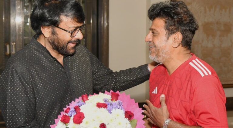 Sandalwood: ಶಿವಣ್ಣ ಚಿತ್ರದಲ್ಲಿದ್ದದ್ದೇ ನಮಗೆ ಪ್ಲಸ್ ಪಾಯಿಂಟ್: ಪೆದ್ದಿ ಸಿನಿಮಾದ ಹ್ಯಾಟ್ರಿಕ್ ಹೀರೊ ನಟನೆಯನ್ನು ಕೊಂಡಾಡಿದ ಚಿರಂಜೀವಿ!