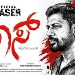 Boss film controversy Vijayalakshmi darshan petition to high court