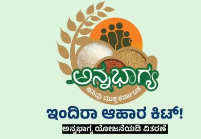Deadlock Over Indira Kit Government to Pause Free Ration Kit Scheme After 8 Months of Delay