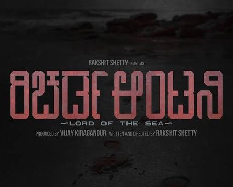 Sandalwood Ajaneesh Lokanath Drops Mega Update on Rakshit Shettys Richard Antony Fans Rejoice