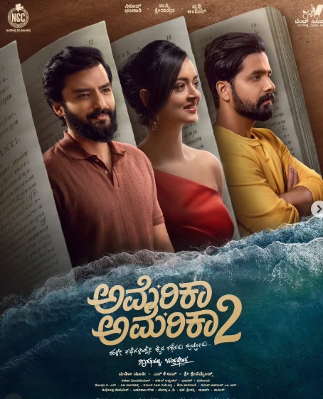 Sandalwood nagatihalli Chandrashekar announces America america 2 film