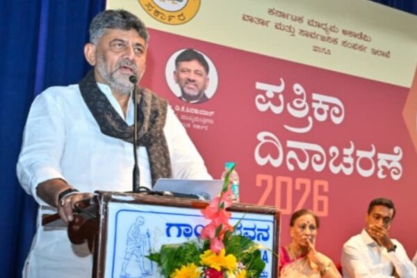 Do not give fake news cm dk shivakumar gives suggestions to all media