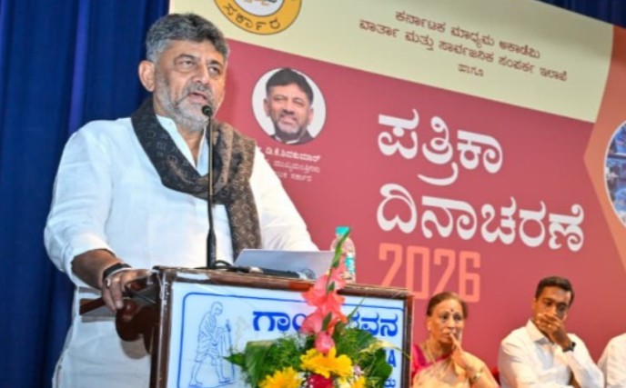 Do not give fake news cm dk shivakumar gives suggestions to all media