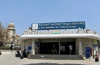 Namma Metro Alert Vidhana Soudha Station Temporarily Closed on August 15