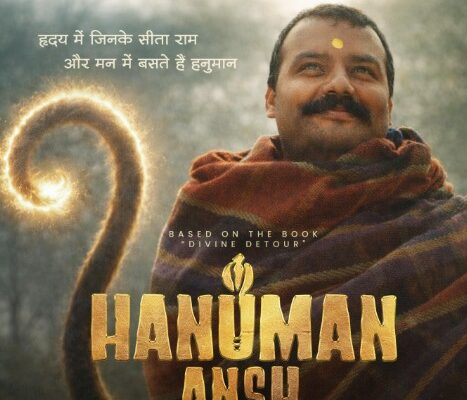 Bollywood Low Budget Massive Success How Neem Karoli Baba Biopic Magic Doubled Its Box Office Collection