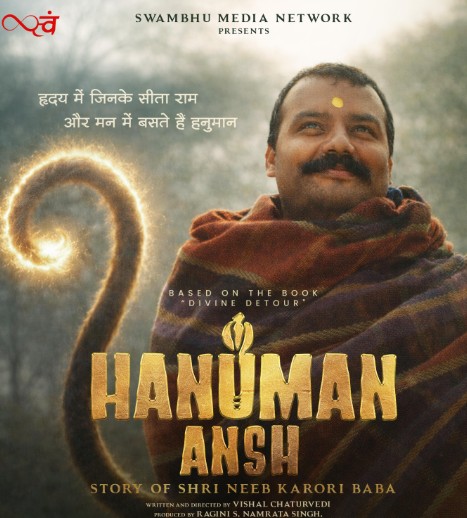 Bollywood Low Budget Massive Success How Neem Karoli Baba Biopic Magic Doubled Its Box Office Collection