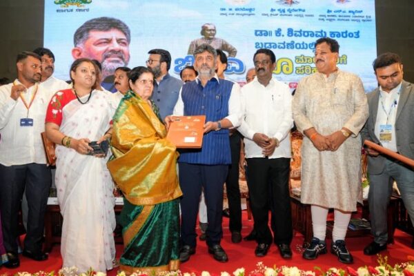 Appropriate Reward for Farmers Sacrifice CM dk shivakumar Hands Over Title Deeds